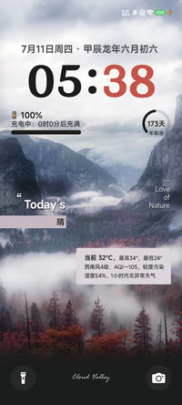 云屿青红