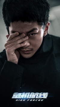 危机航线