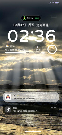 氛围感光线
