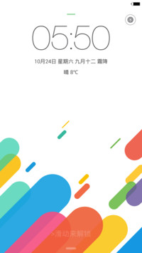 简约小色条