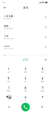 银河小仙女修符