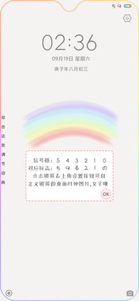 小小图标2
