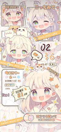可爱少女哈基米