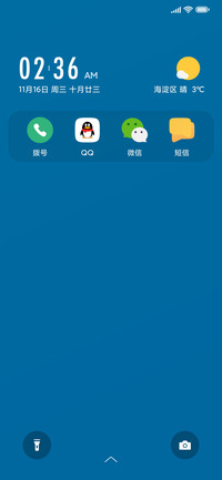 浅蓝