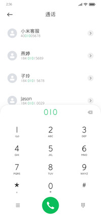 三极柳叶简体