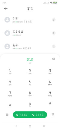初恋软糖体
