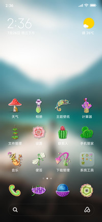 Official MIUI Theme_42