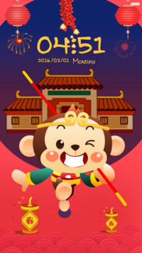 猴年大吉