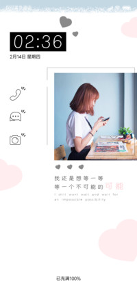 等待一个可能