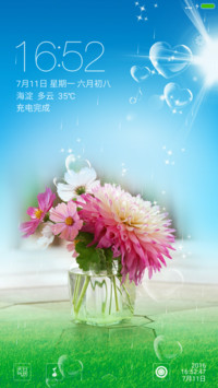 小清新花儿【下雨特效+音乐锁屏】