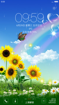 2016阳光的青春【3D重力感应蝴蝶+下雨特效】