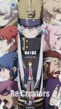 re：creators