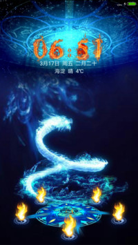 召唤神龙
