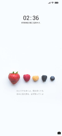 很无印