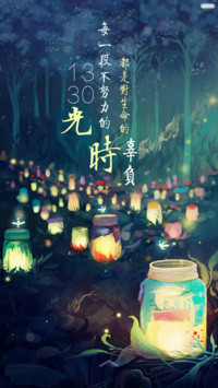【好评返现】静夜（动态锁屏+图标全覆盖）