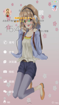 花开伊吕波