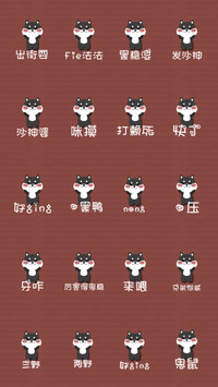 柴不困南普篇
