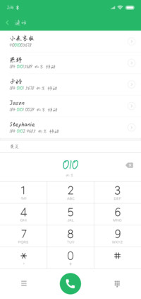 丁丁豆蔻年华体