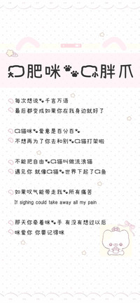 大肥咪的小胖爪