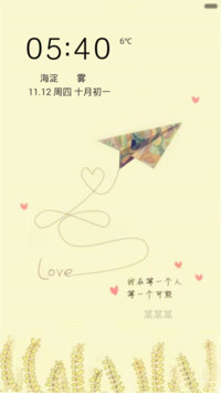 我在等一个人（全图标+自定义文字）