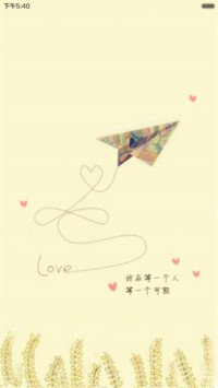 我在等一个人（全图标+自定义文字）