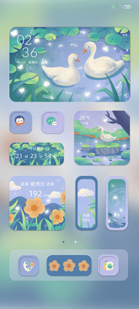 夏野物语