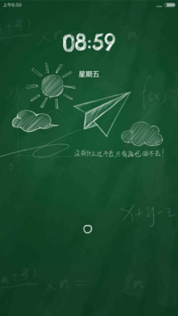 学生时代