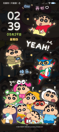 蜡笔小新 发光旋律
