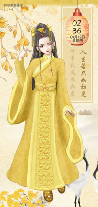 挽君心