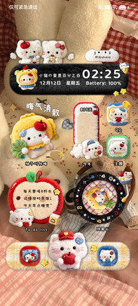 柚子叶复古毛绒小猫