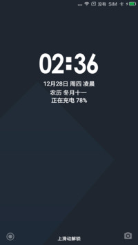 简约