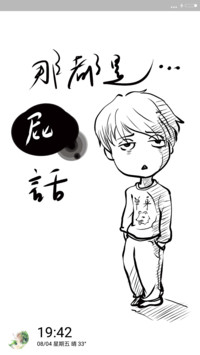 简笔画