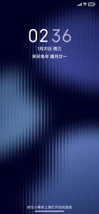 光影