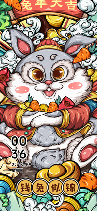 钱兔似锦