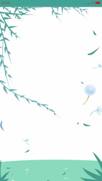 萌星球绿意盎然