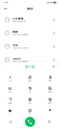 三极锋力简体