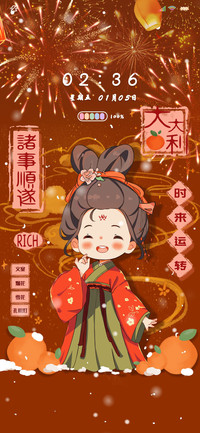 国风少女福气满满