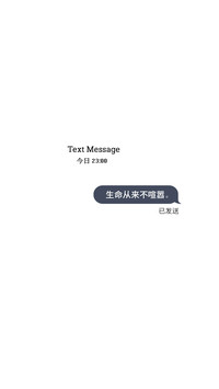 文字控-拍信图库