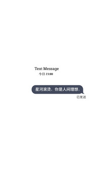 文字控-拍信图库