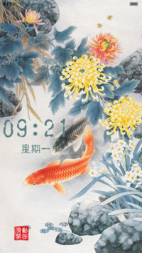 水墨菊色