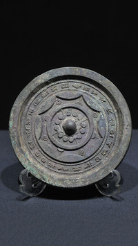 Antique bronze mirror