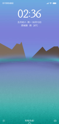 梦幻山水