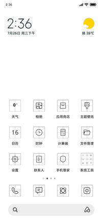 世界和平