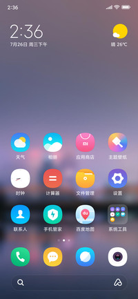 Official MIUI Theme_35