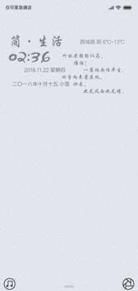简·生活