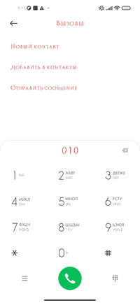 Контракт души