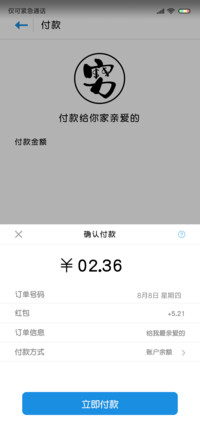 穷到没对象