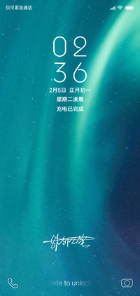 星空心语 签名定制