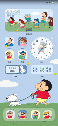 蜡笔小新 满分快乐