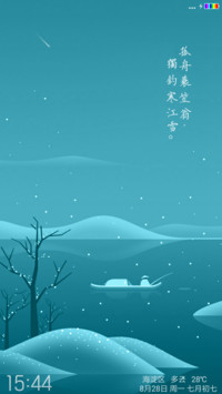 独钓寒江雪